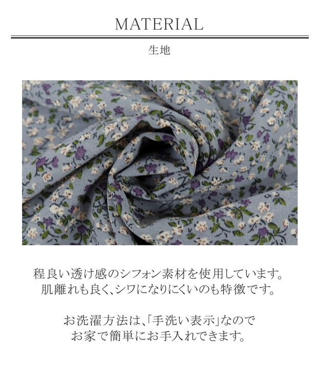 Tiaclasse L 【洗える】程良い透け感のシフォン花柄フレンチワンピース ブルーグレー