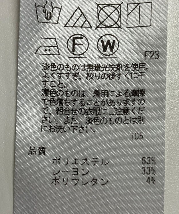 ONWARD Reuse Park 【23区】パンツ秋冬 ネイビー