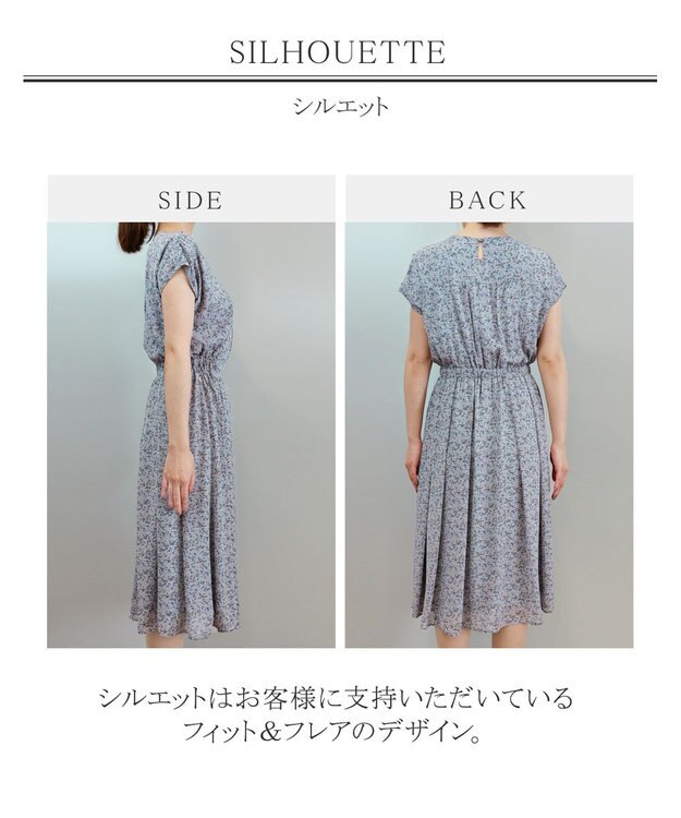 Tiaclasse L 【洗える】程良い透け感のシフォン花柄フレンチワンピース ブルーグレー