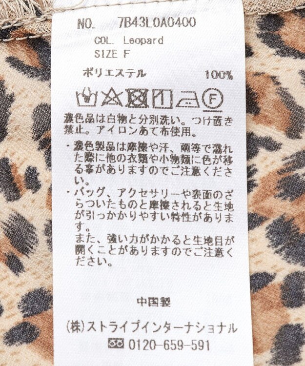 YECCA VECCA フリルデザインロングシャツ Leopard