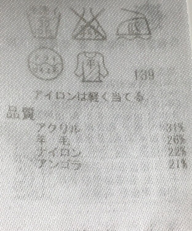 ONWARD Reuse Park 【23区】ニット秋冬 グレー