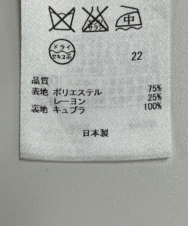 ONWARD Reuse Park 【23区】ワンピース春夏 ブラック