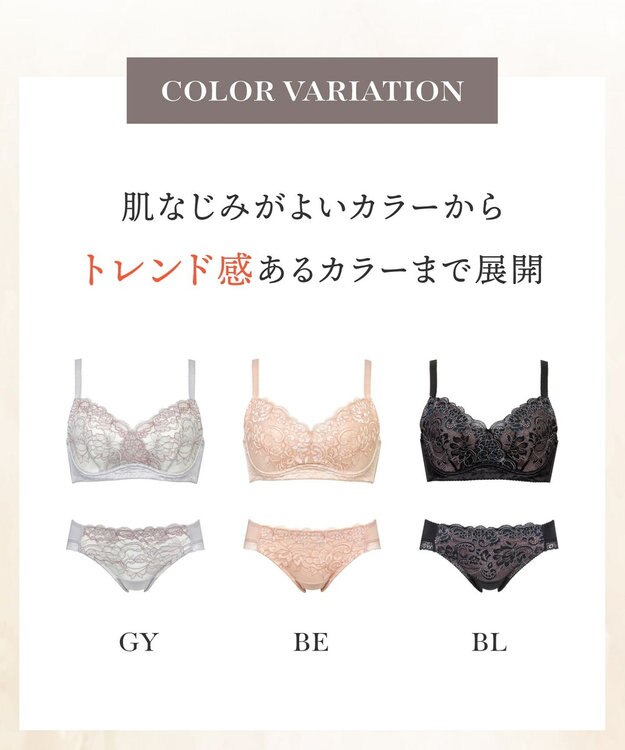 Wing ブラジャー コンパクトにバストメイク 高さをおさえる 【小さく見せるブラ】 Gカップまで対応 大きいサイズ ブラ KB6100 ウイング／ワコール グレー