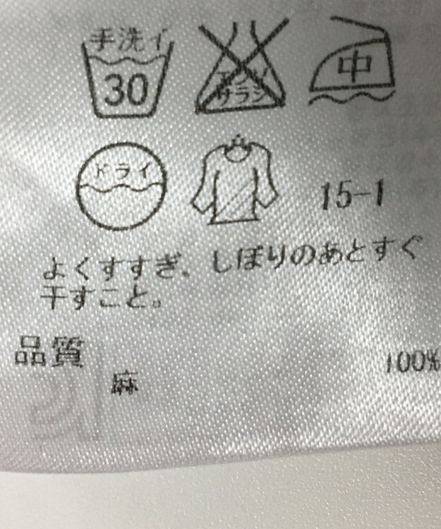 ONWARD Reuse Park 【23区】ブラウス春夏 パープル