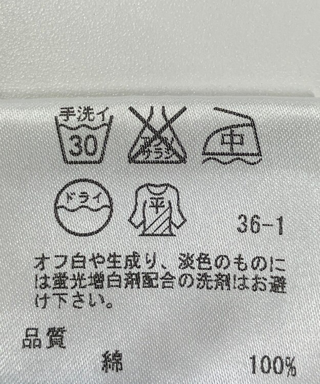 ONWARD Reuse Park 【ICB】ニット春夏 ブルー