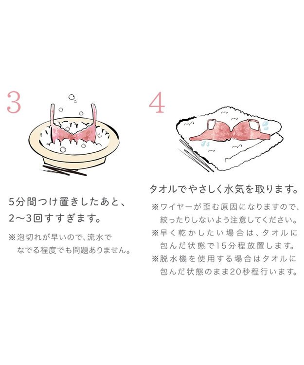 BRADELIS New York 【BRADELIS New York / 育乳補整ブラ・STEP1 集める】ウェンディソフトステップ1ブラ25S1 補正下着 補正 ブラジャー ホワイト