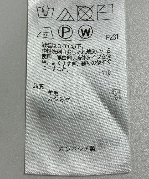 ONWARD Reuse Park 【組曲】ニット秋冬 ブラウン