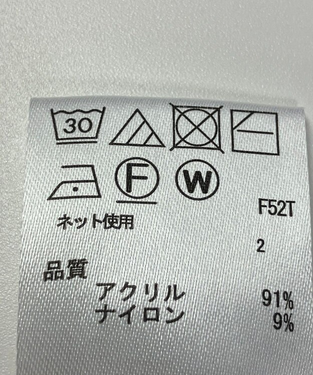 ONWARD Reuse Park 【any FAM】ニット春夏 ブラウン