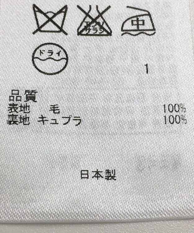 ONWARD Reuse Park 【23区】スカート秋冬 ブラック