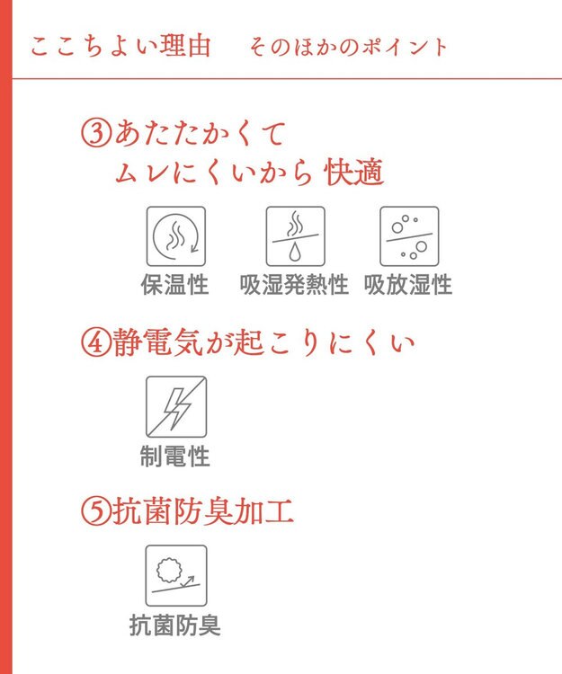 Wing あったかインナー　【綿の贅沢オーガニック】　オーガニックコットン混　やわらかな肌ざわり　足首丈　ウイング／ワコール　ER4830 ブラウン