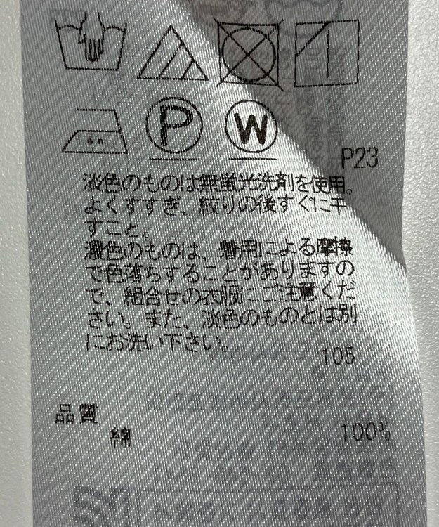 ONWARD Reuse Park 【23区】ブラウス秋冬 ブラック