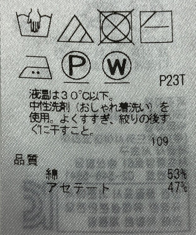 ONWARD Reuse Park 【自由区】ニット春夏 イエロー