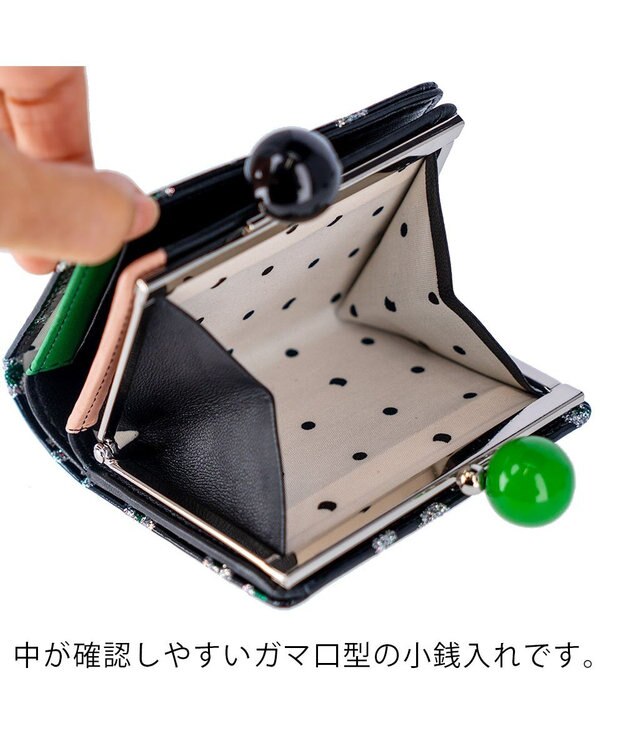 tsumori chisato CARRY グリッターフラワー がま口 ミニ財布 ブラック