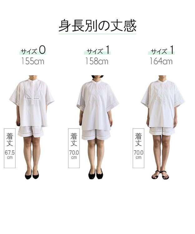 #Newans 【洗える/セットアップ可能】ハシゴレースビブデザインシャツ ホワイト