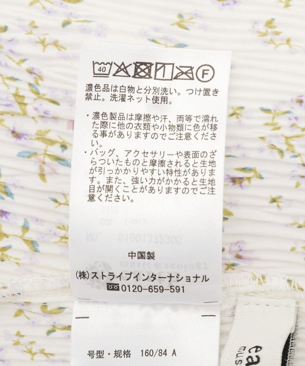 earth music&ecology フラワーバッククロスキャミワンピース Ivory