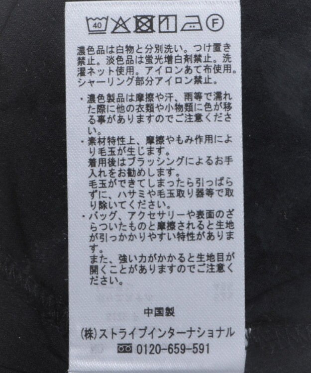 CRAFT STANDARD BOUTIQUE ヴィンテージボイル袖シャーリングワンピース Black