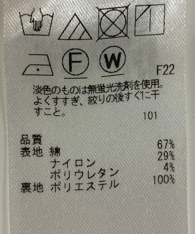 ONWARD Reuse Park 【組曲】ワンピース春夏 ネイビー