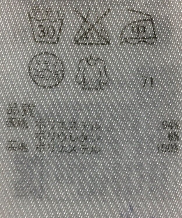 ONWARD Reuse Park 【ICB】スカート春夏 ネイビー