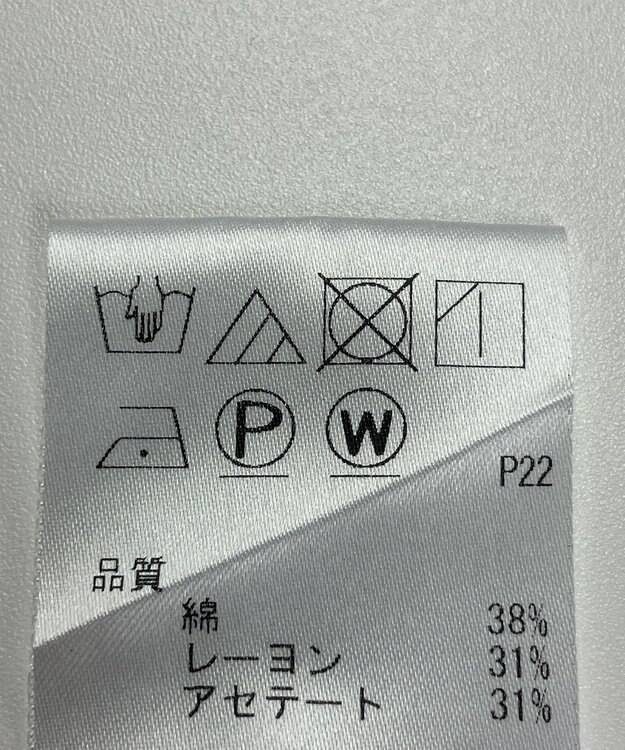 ONWARD Reuse Park 【J.PRESS】ブラウス春夏 ベージュ