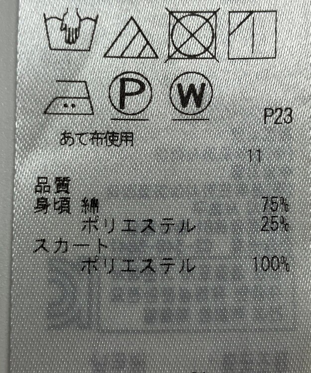 ONWARD Reuse Park 【組曲】ワンピース春夏 ネイビー