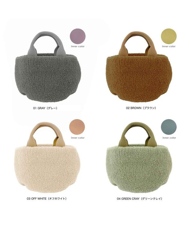 ROOTOTE 1270【ボアトート】SN.ベビールー.ミーサ-A 01：グレー