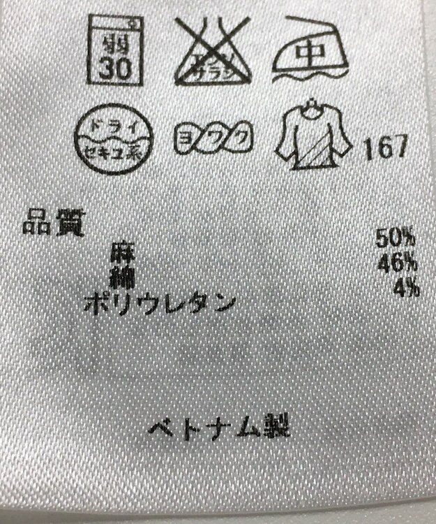 ONWARD Reuse Park 【23区パンツ春夏 ベージュ