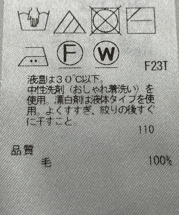 ONWARD Reuse Park 【23区】ニット秋冬 ブラウン