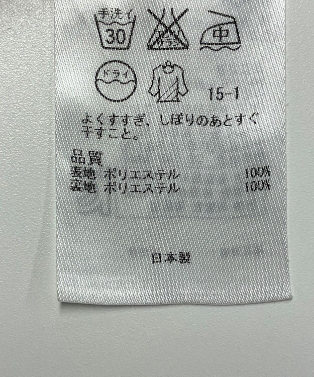 ONWARD Reuse Park 【23区】スカート春夏 ネイビー