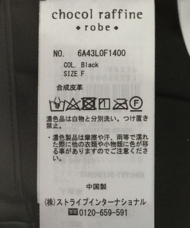 Green Parks レザーショートパンツ Black