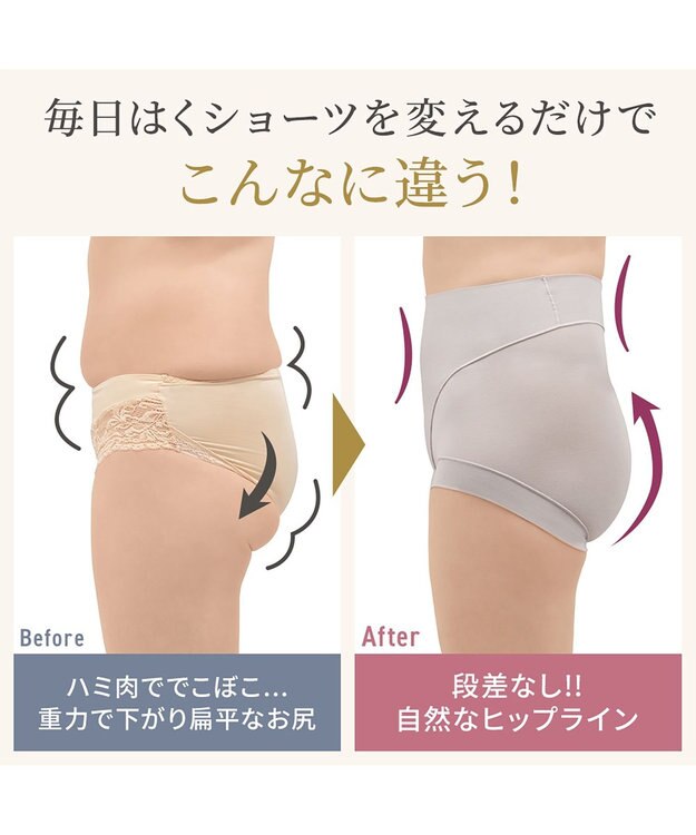 BRADELIS New York 【Yukine inc. 】ゆきねえとろりソフトシルク混ショーツ24 履き心地重視の補正ショーツ お腹すっぽり 響きにくい 快適 トープ