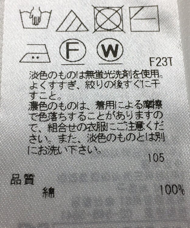 ONWARD Reuse Park 【23区】ニット春夏 ネイビー