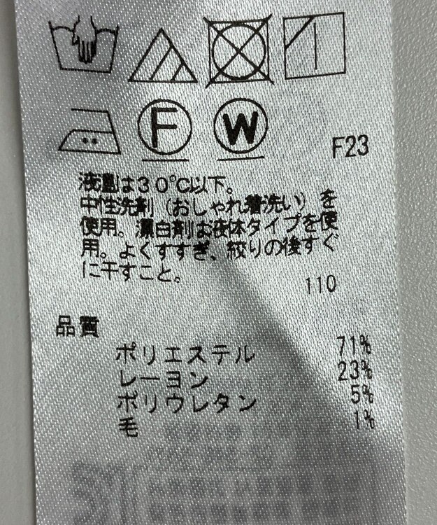 ONWARD Reuse Park 【ICB】パンツ春夏 グリーン