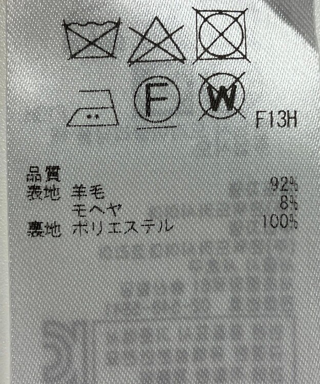 ONWARD Reuse Park 【ICB】スカート秋冬 ネイビー