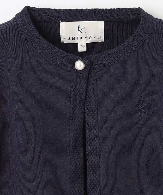 組曲 KIDS 【110-140cm】ラウンドカラー ニットジャケット ネイビー系