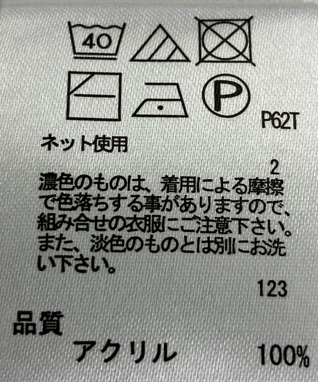 ONWARD Reuse Park 【any FAM】ニット春夏 ピンク