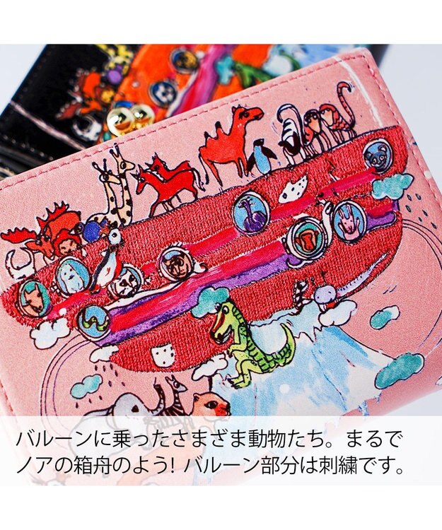 tsumori chisato CARRY バルーンに乗って 財布 ピンク