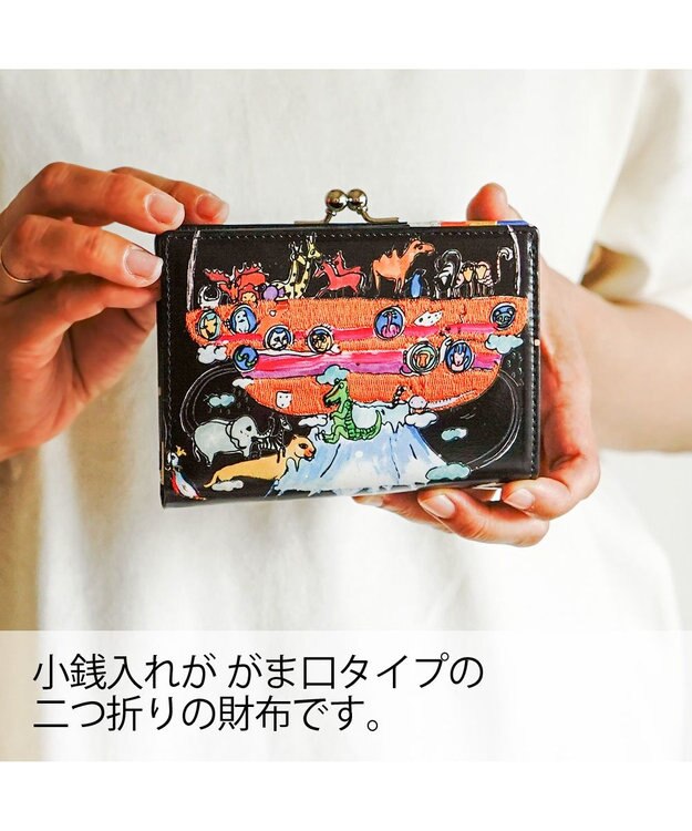 tsumori chisato CARRY バルーンに乗って 財布 ブラック