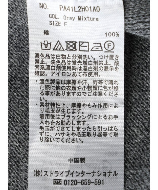 CRAFT STANDARD BOUTIQUE ジレニットワンピース Gray Mixture