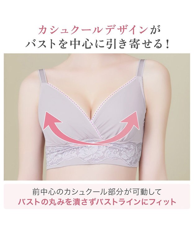BRADELIS New York 【BRADELIS NewYork peace】ハイブリッドハートカップブラ23 締め付け感の少ないノンワイヤー補整ブラ 補正 ラベンダーグレー