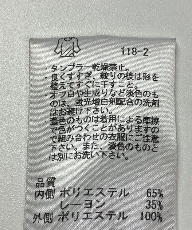 ONWARD Reuse Park 【組曲】カットソー秋冬 ネイビー