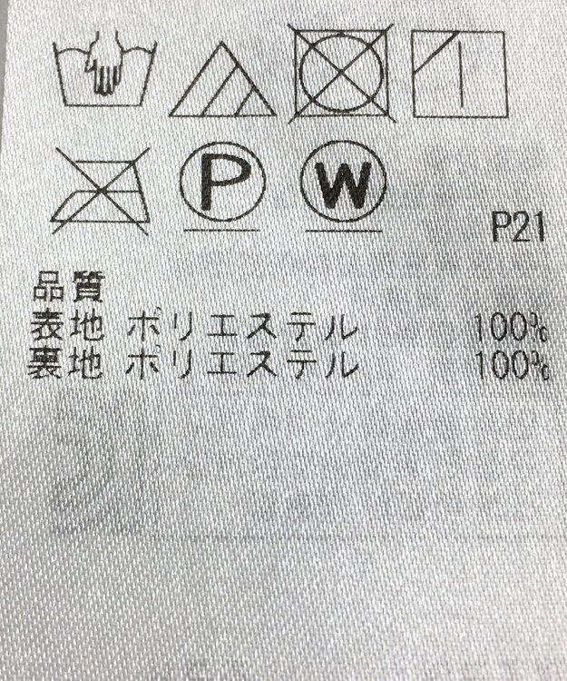 ONWARD Reuse Park 【自由区】スカート春夏 ブルー