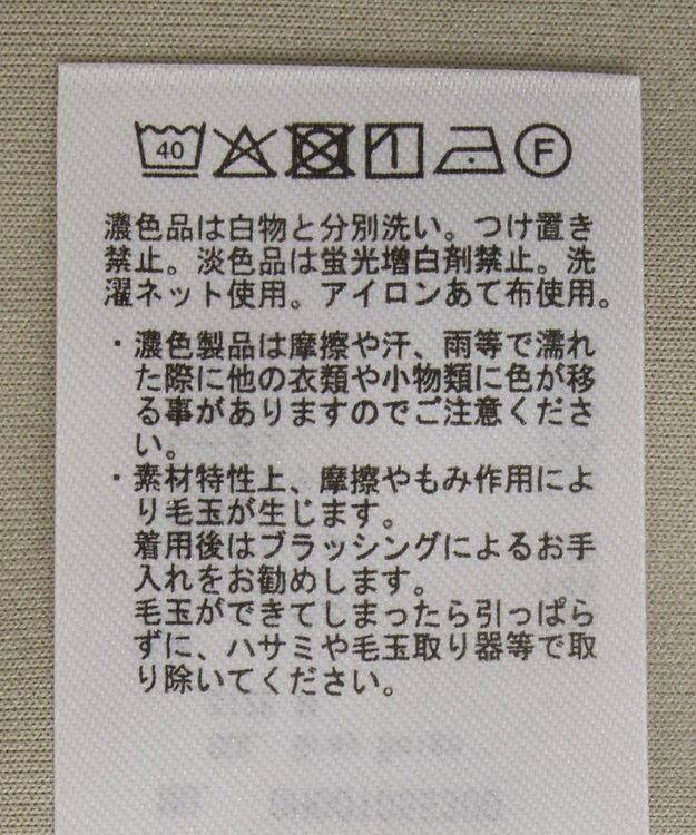 AMERICAN HOLIC ハイネックリブポンチプルオーバー Gray Beige