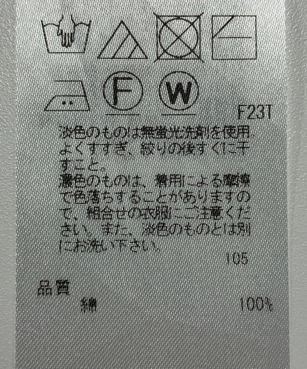 ONWARD Reuse Park 【23区】ニット春夏 ホワイト