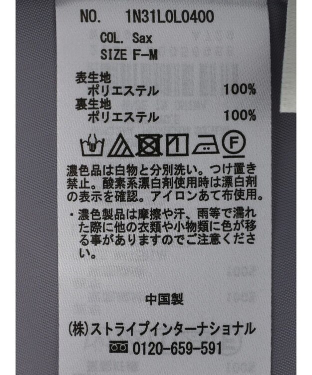 earth music&ecology すきな丈フレアスカート Sax