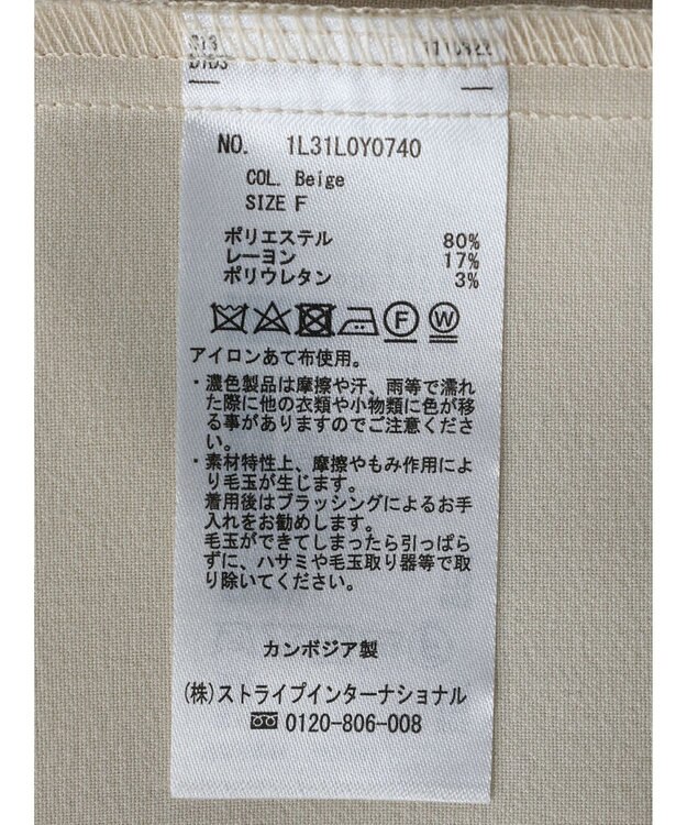 earth music&ecology ２ＷＡＹテーラードジャケット Beige