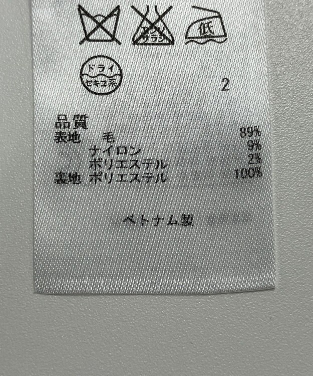 ONWARD Reuse Park 【23区】ワンピース秋冬 グレー