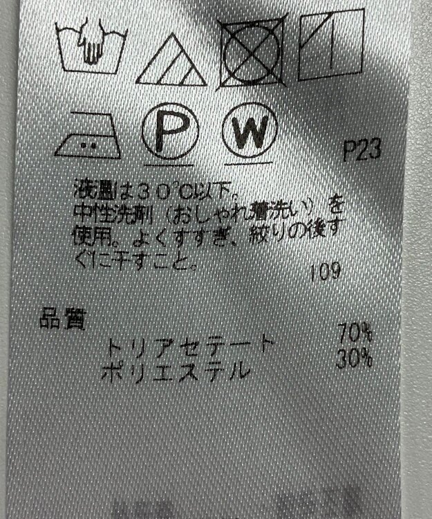 ONWARD Reuse Park 【23区】パンツ秋冬 パープル
