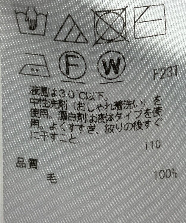 ONWARD Reuse Park 【23区】ニット秋冬 ネイビー