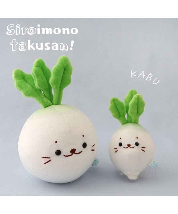 Mother garden しろたん 白いもの マスコット 17.5cm 《白いかぶ》 白～オフホワイト