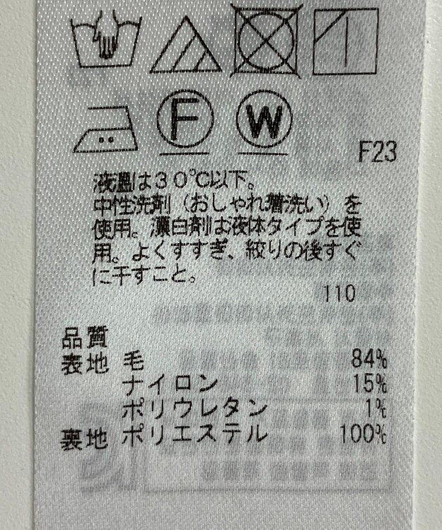 ONWARD Reuse Park 【自由区】ワンピース秋冬 グレー